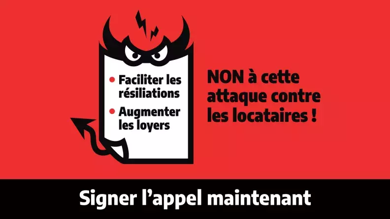 Signez l'appel